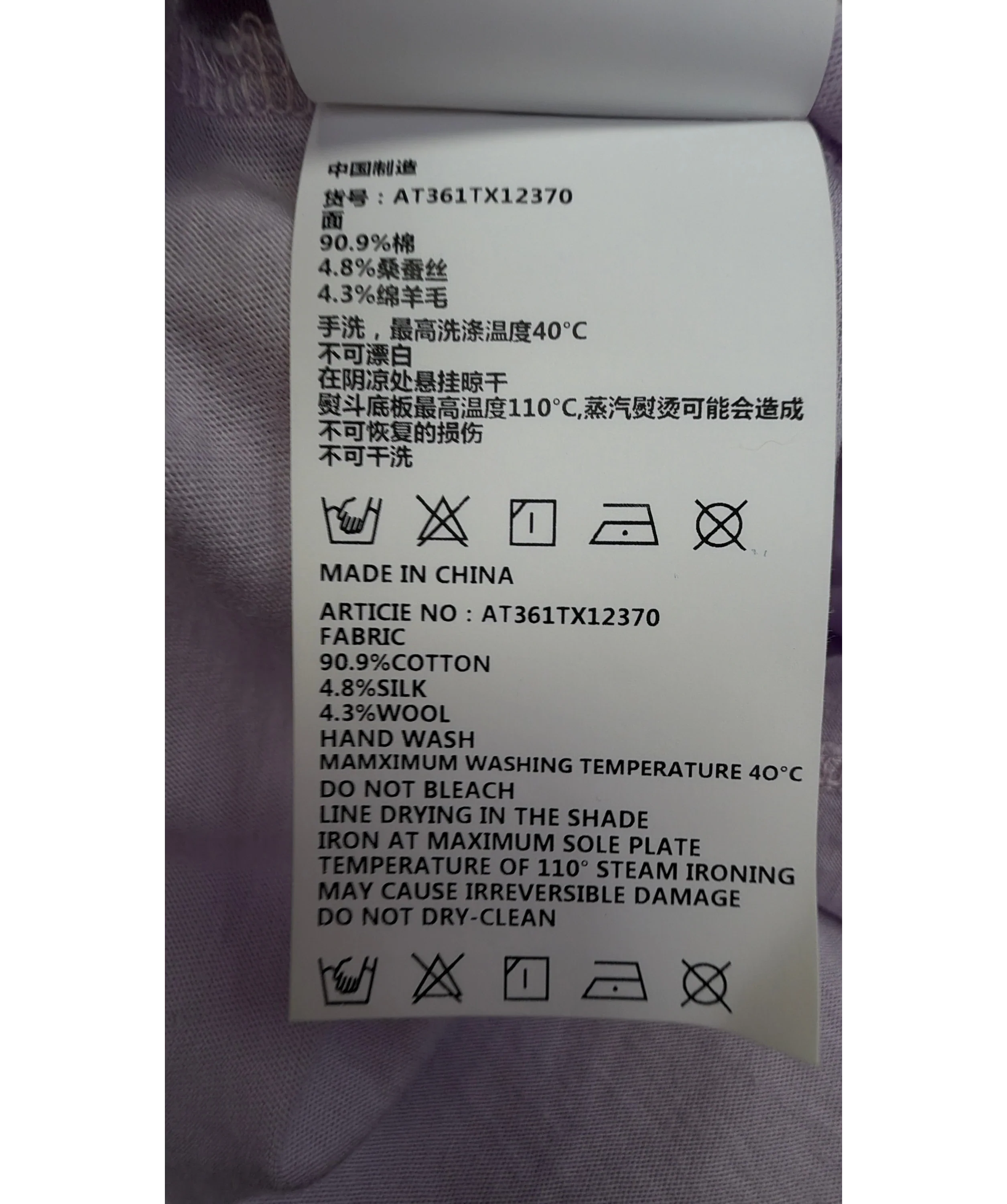 ALRIGHT THEN Purple Lilac PURPLE  Long Sleeve COTTON & SILK BLEND Henley Tee Size 0, size UK 4 — label
