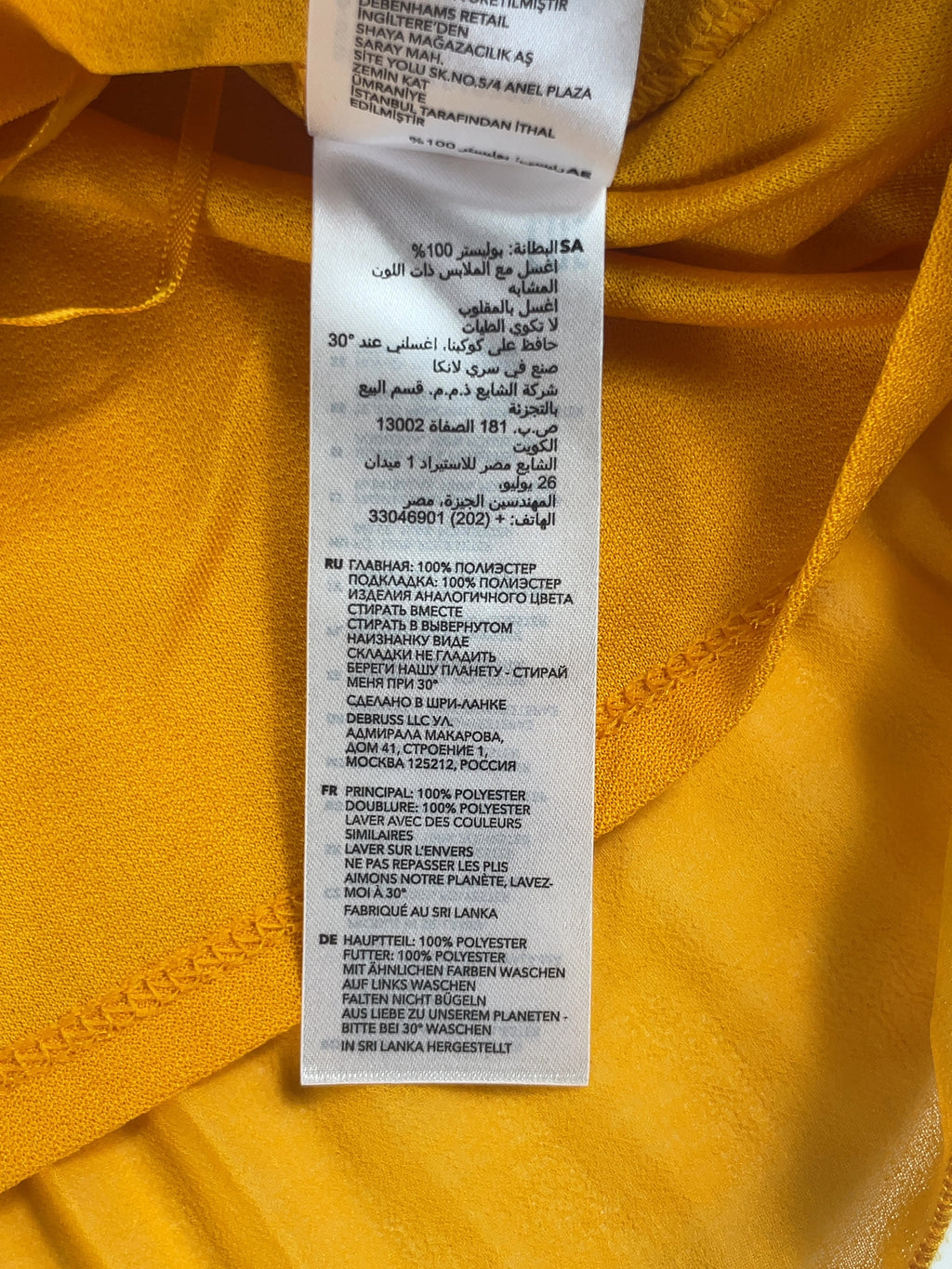 redherring Orange Yellow Plisse Pleated Cami Top, size UK 10 — care label