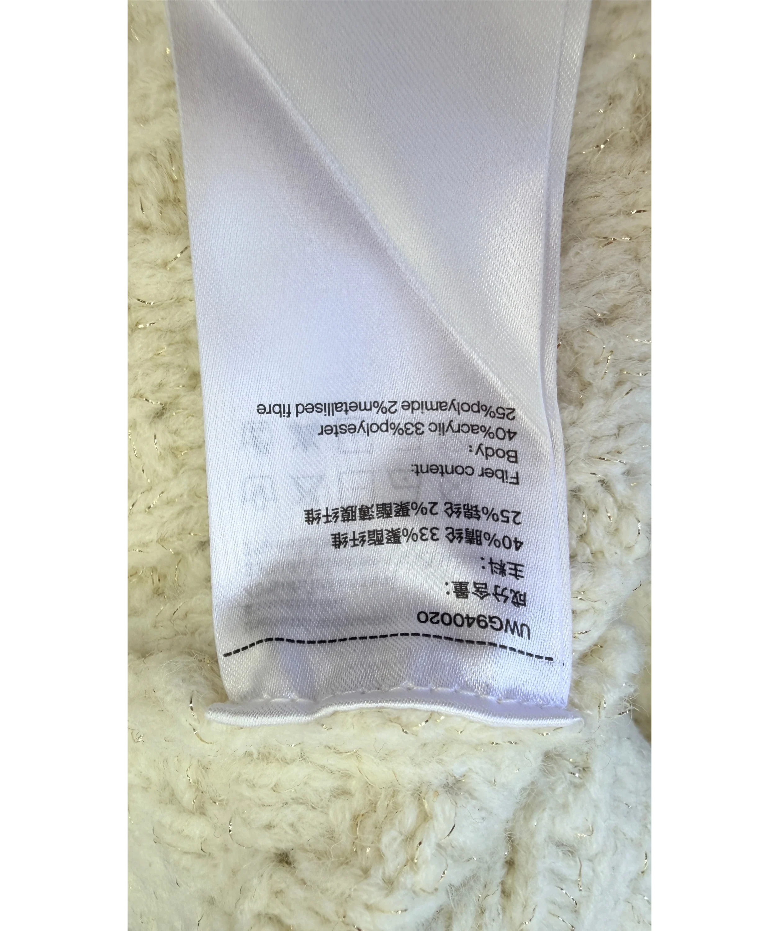 URBAN REVIVIO Cream CREAM  / Black Knit Shimmer Cardigan, size UK 10 — label