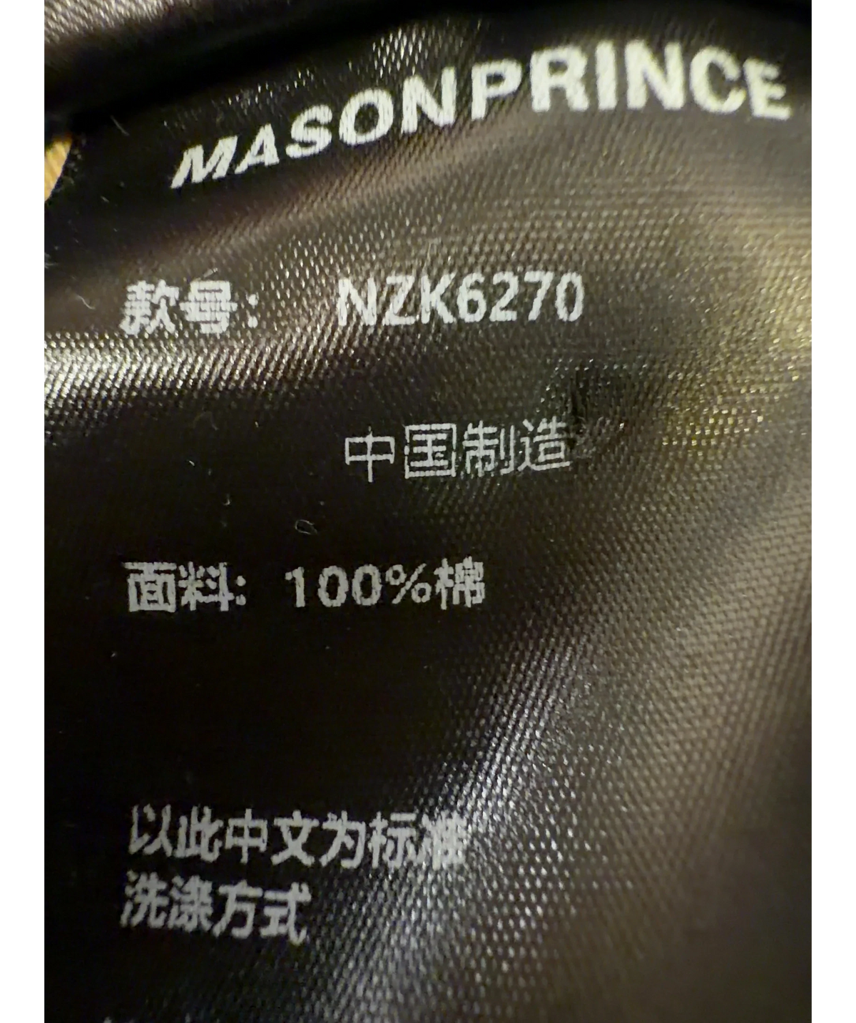 Mason Prince Blue Colour, size UK M — label