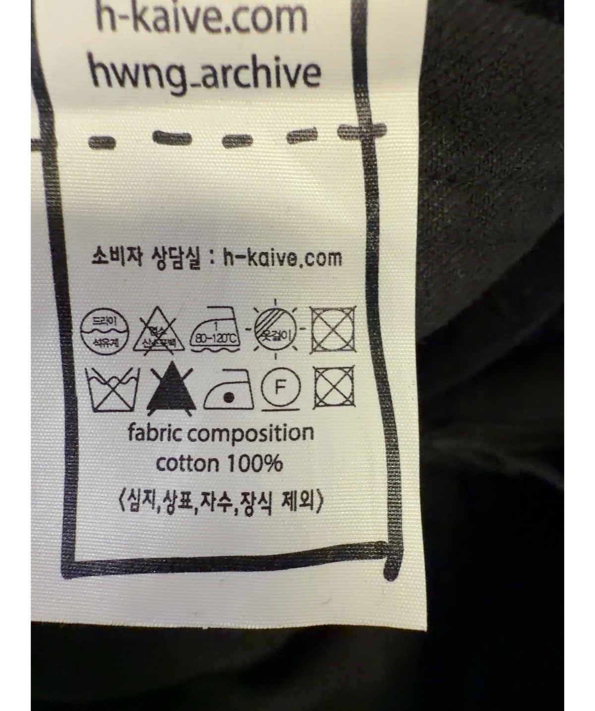 KAIVE Black Colour, size UK M/L — label