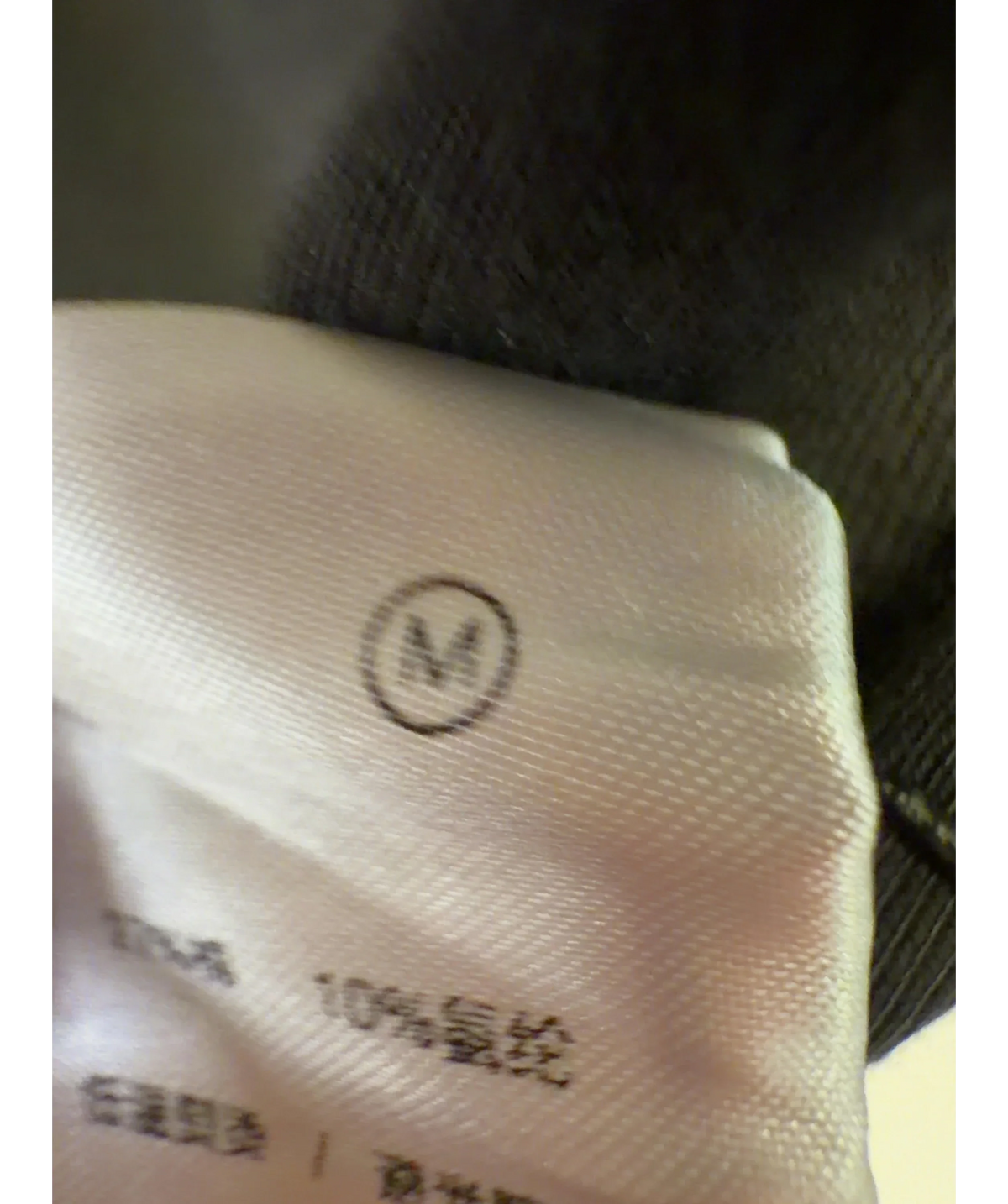 NFAI Black Colour, size UK M — care label