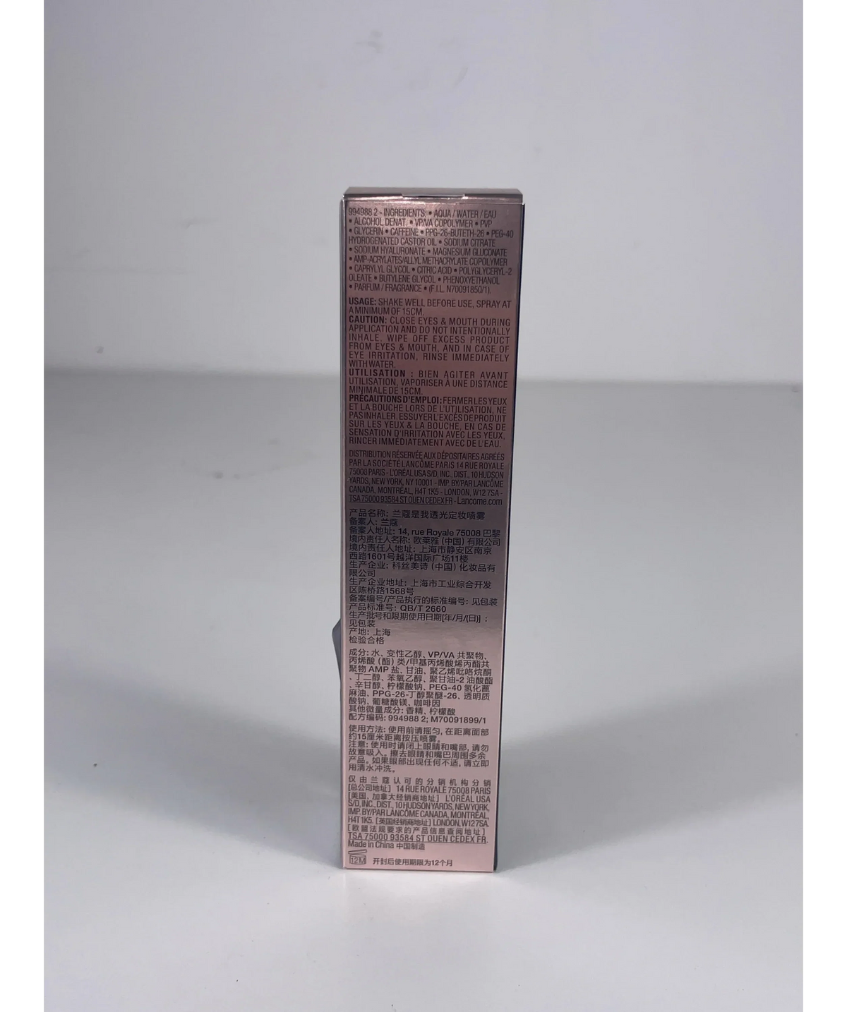 Lancome Skin Idôle Makeup Magnet Micro-Setting Mist, size 100ml — detail