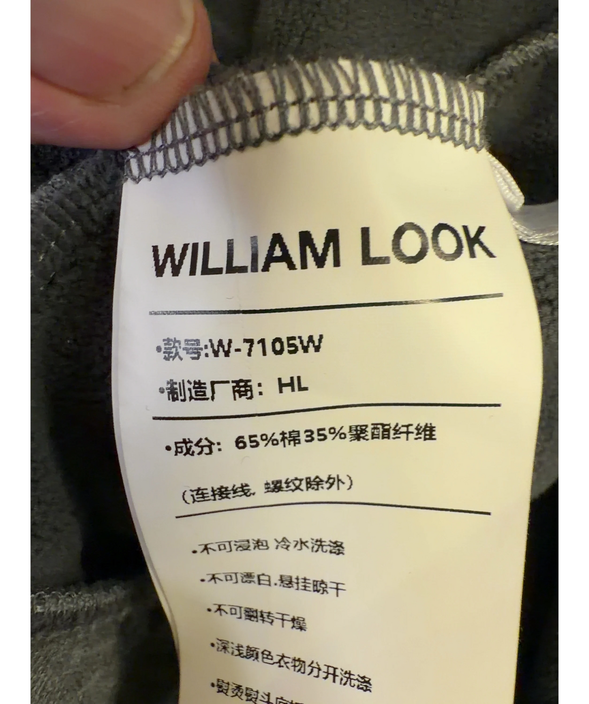 WILLIAM LOOK Grey cropped zip-up hoodie and wide-leg trouser tracksuit set, size UK L — detail