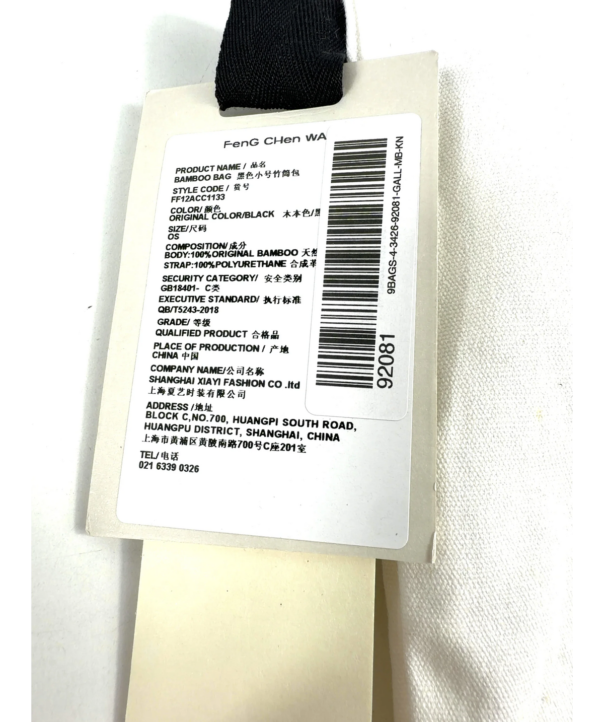 Feng Chen Wang beige BAMBOO BAG — care label