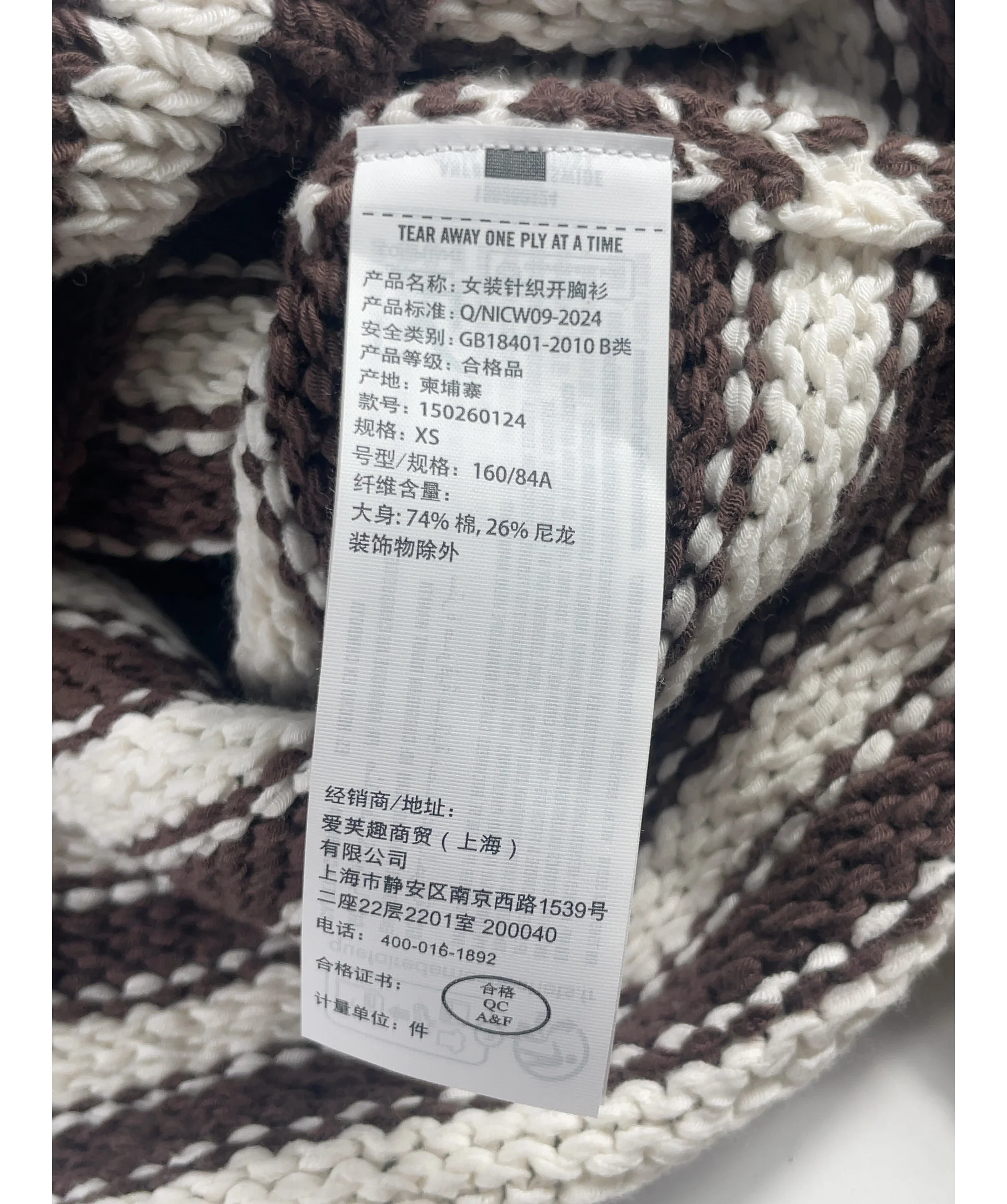 ABERCROMBIE & FITCH Brown Open-Stitch Textural COTTON BLEND Crew Cardigan Brown StripE, size UK XS — label