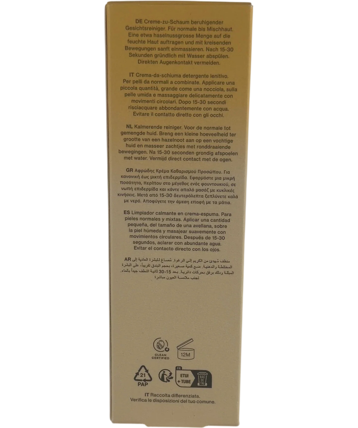 Iräye Cream-to-foam Cleanser 100ml — Back