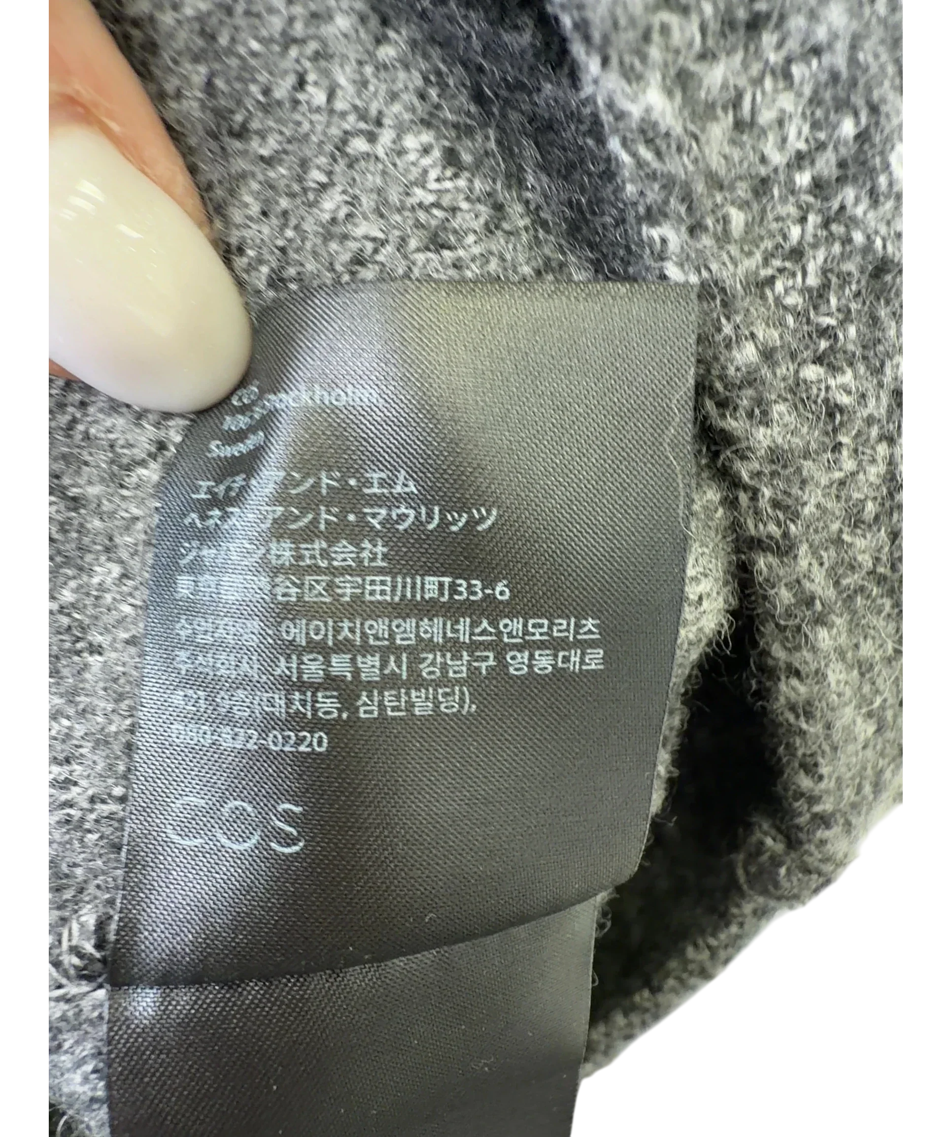 cos Grey Grey Relaxed Fit Crew Neck Knit Jumper, size UK M — care label