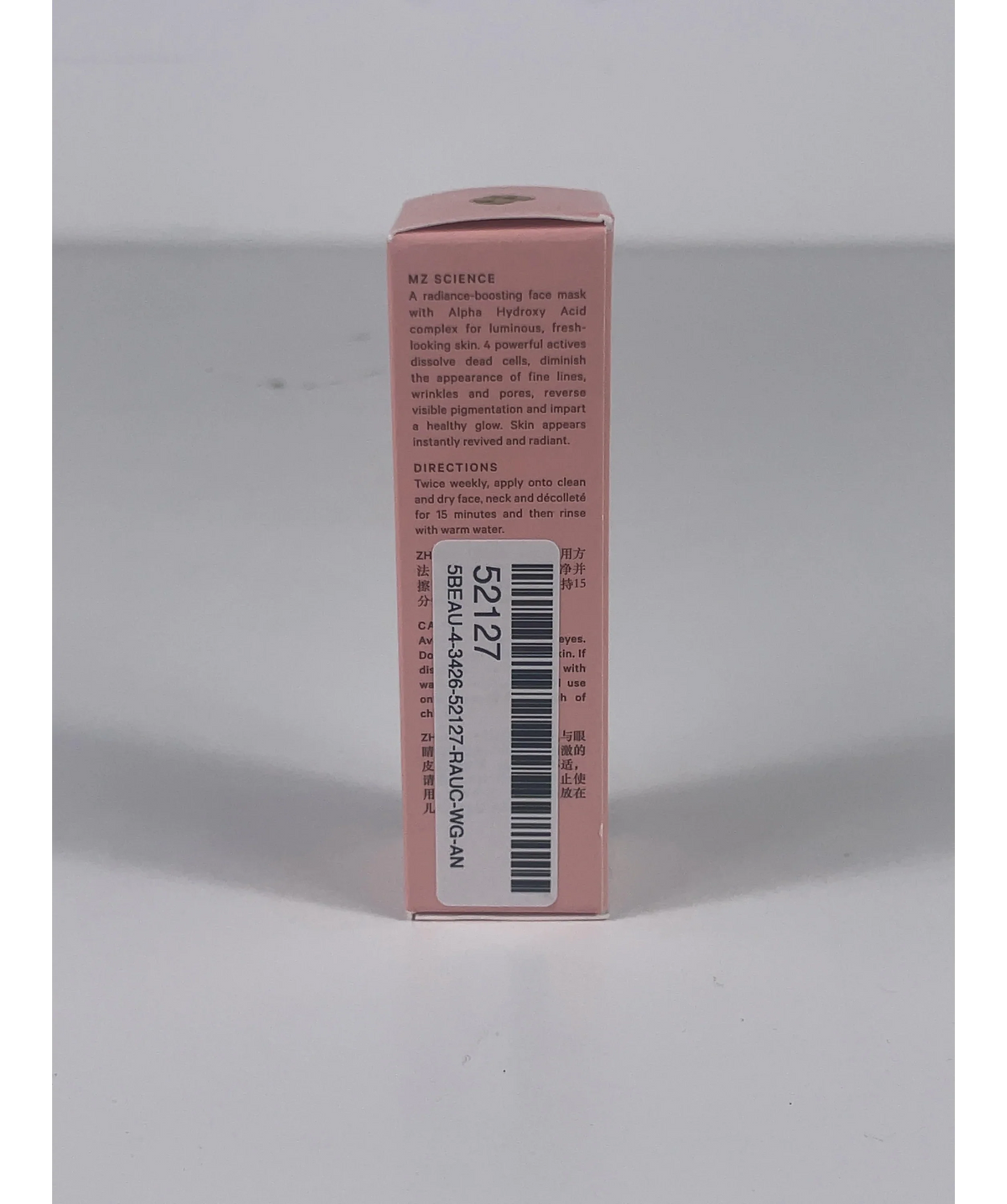 MZ Skin Radiance & Renewal Instant Clarity Refining Mask, size 20ml — detail