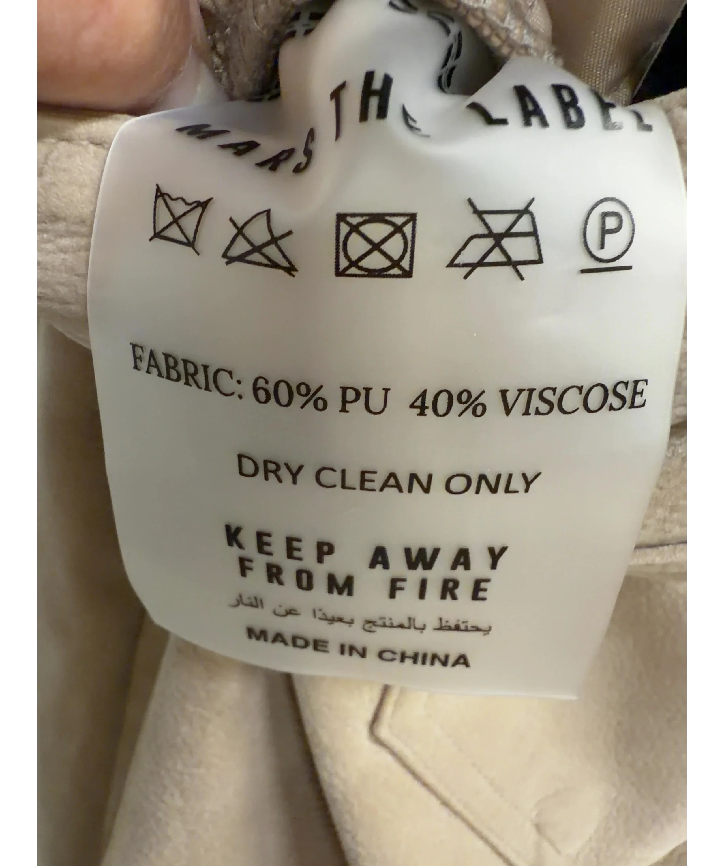Mars the Label Beige Colour, size UK 8 — label