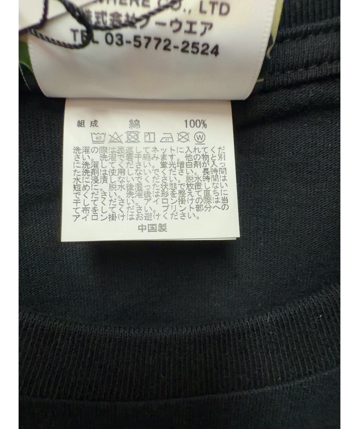 A Bathing Ape Black Colour, size UK XXL — label