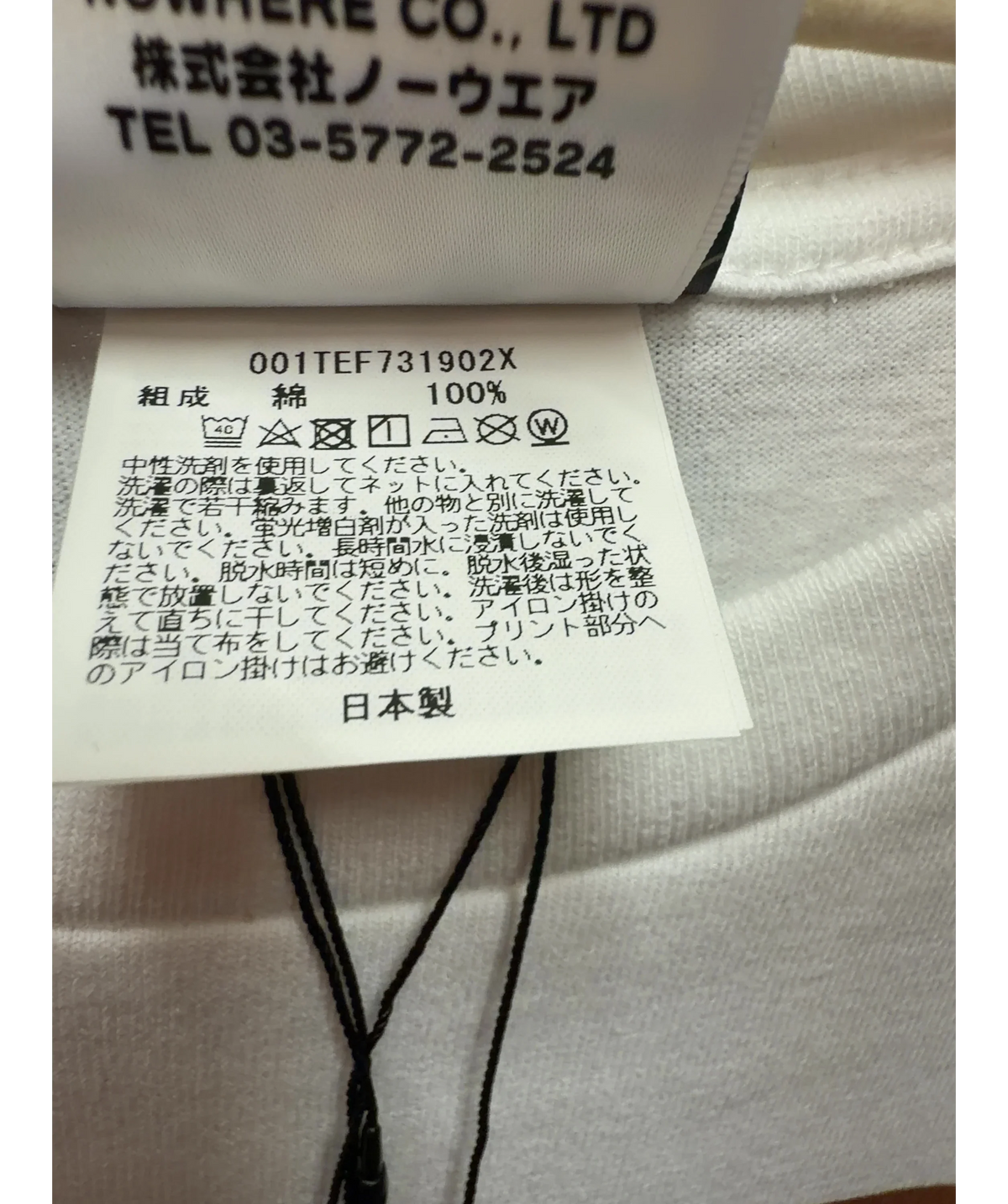 A Bathing Ape White Colour, size UK S — care label