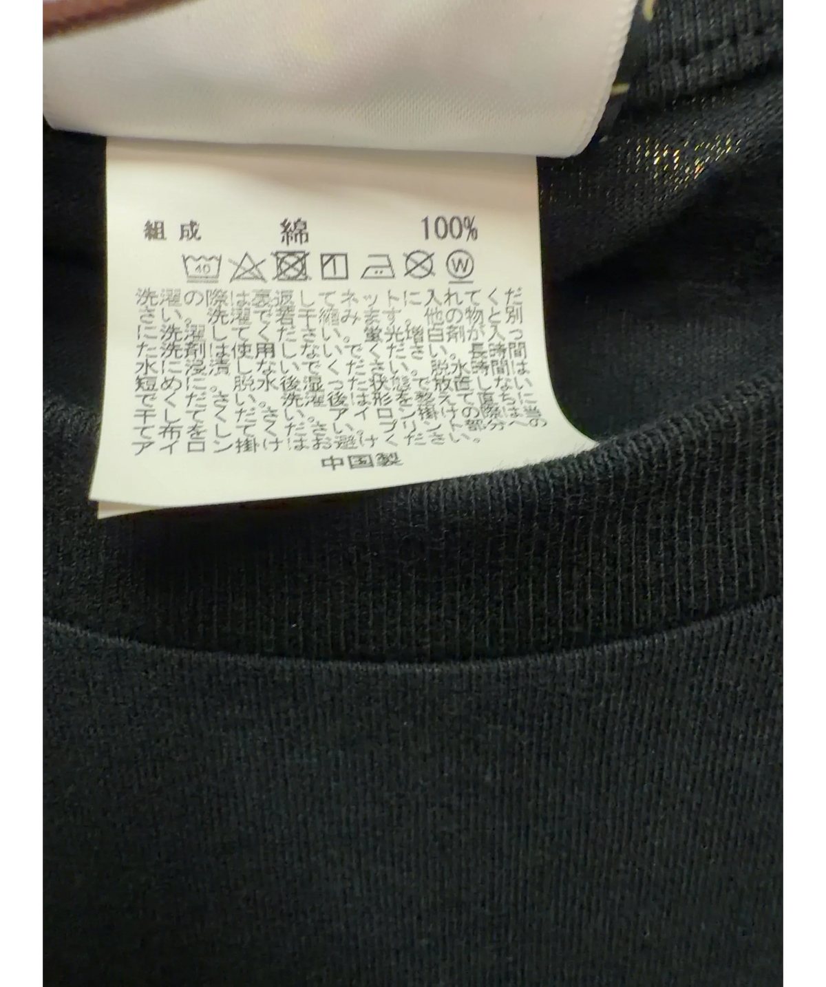 A Bathing Ape Black Colour, size UK XL — label