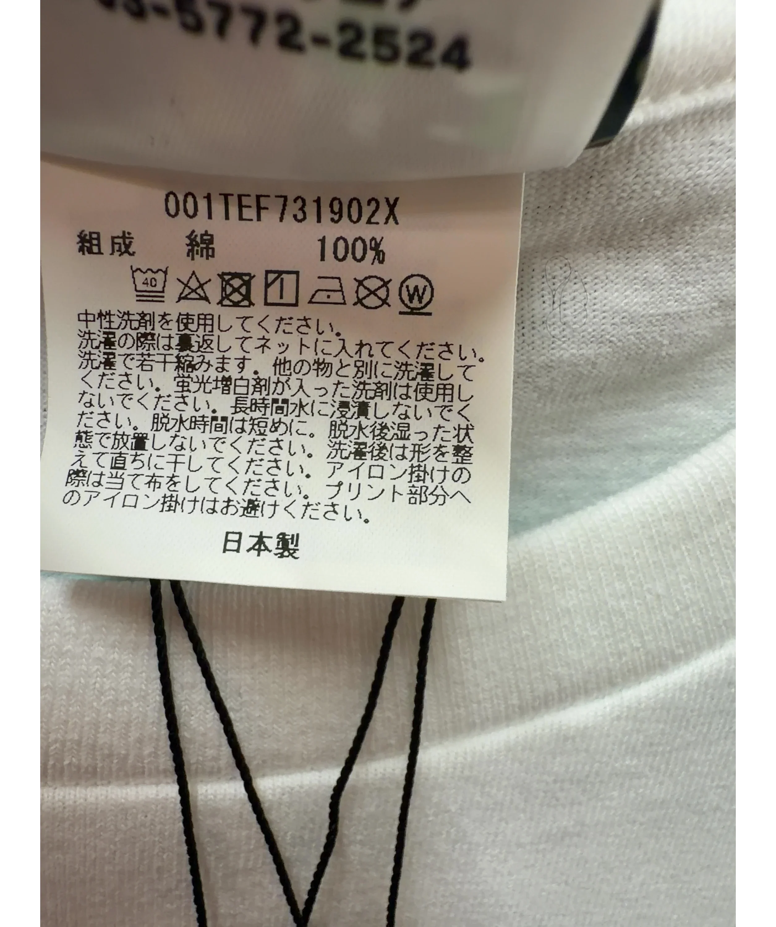 A Bathing Ape White BAPE x F1 Photo Ape Head Tee White, size UK XXL — label