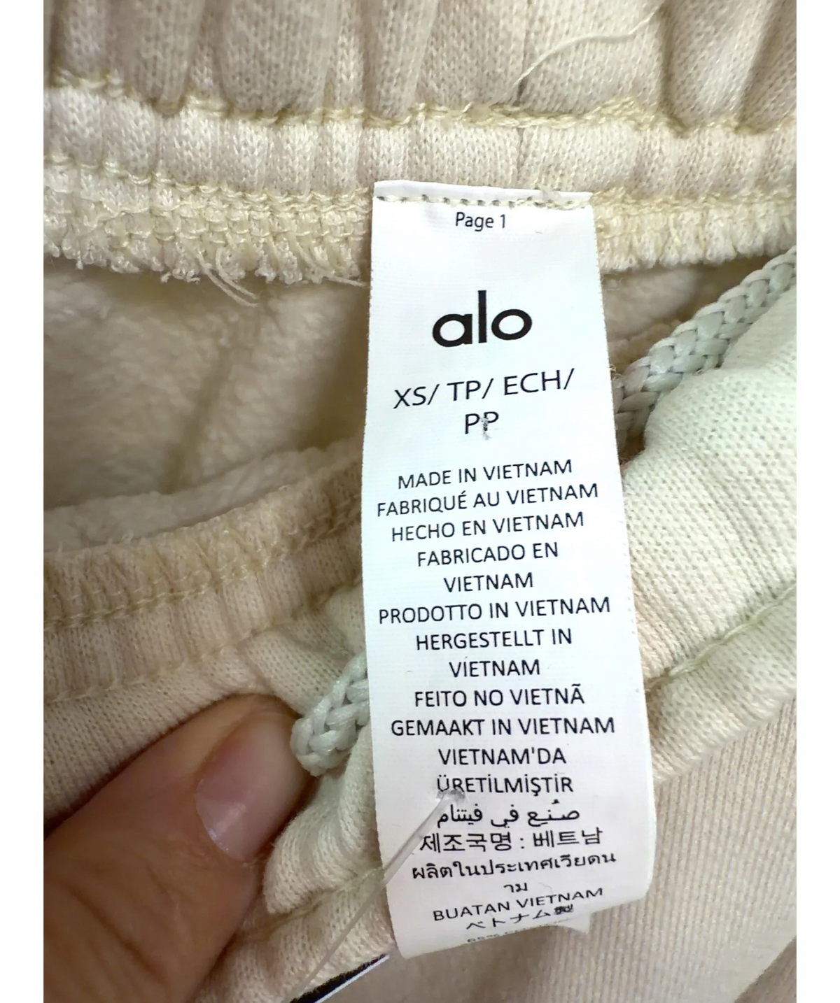 alo yoga Cream Accolade Straight Leg Sweatpant, size UK XS — care label