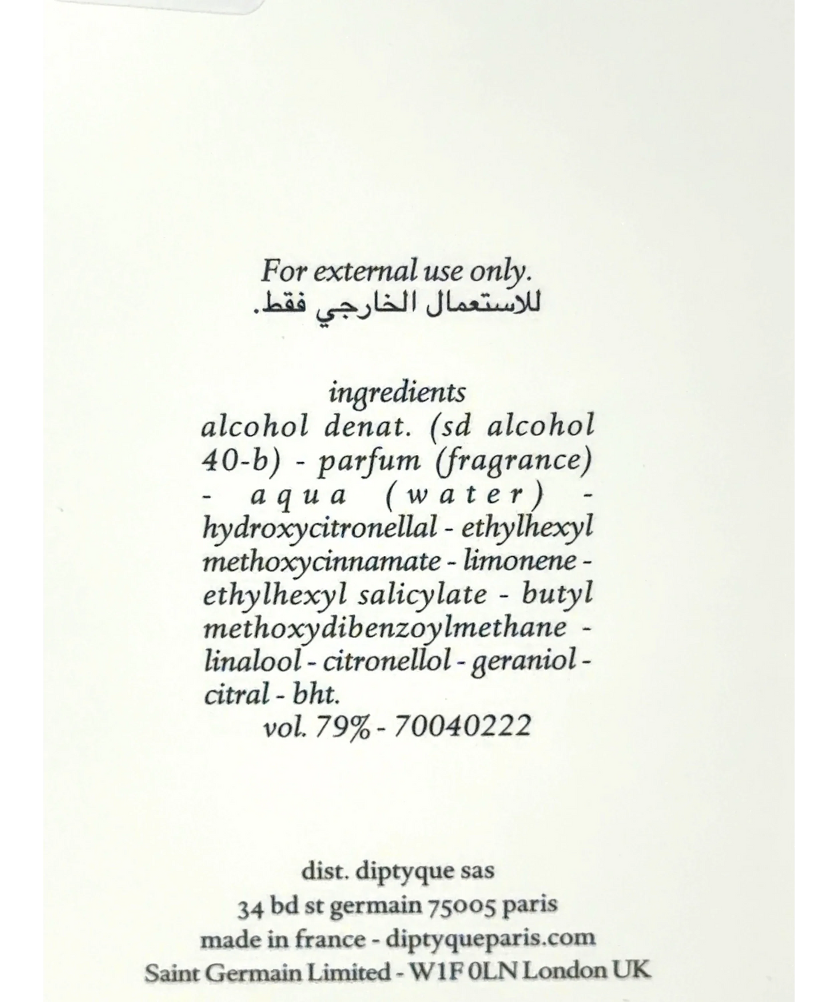 Diptyque L'Eau Papier Eau de Toilette 100ml — Ingredients