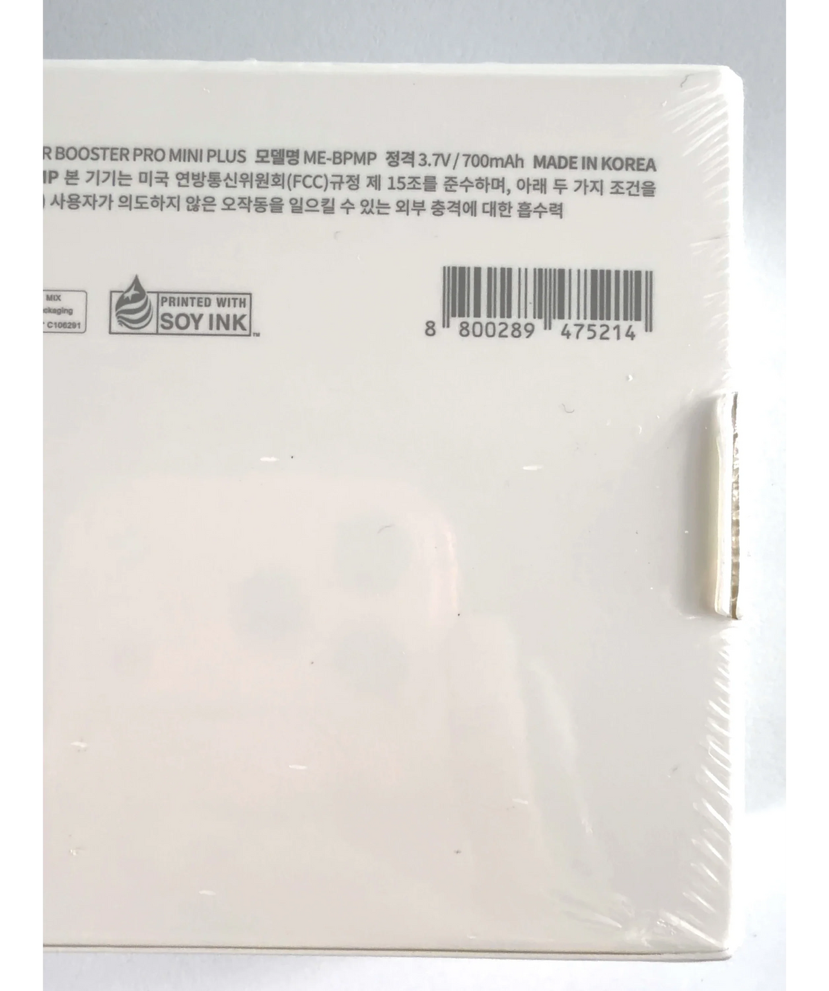 Medicube AGE-R Booster Pro Mini Plus — detail