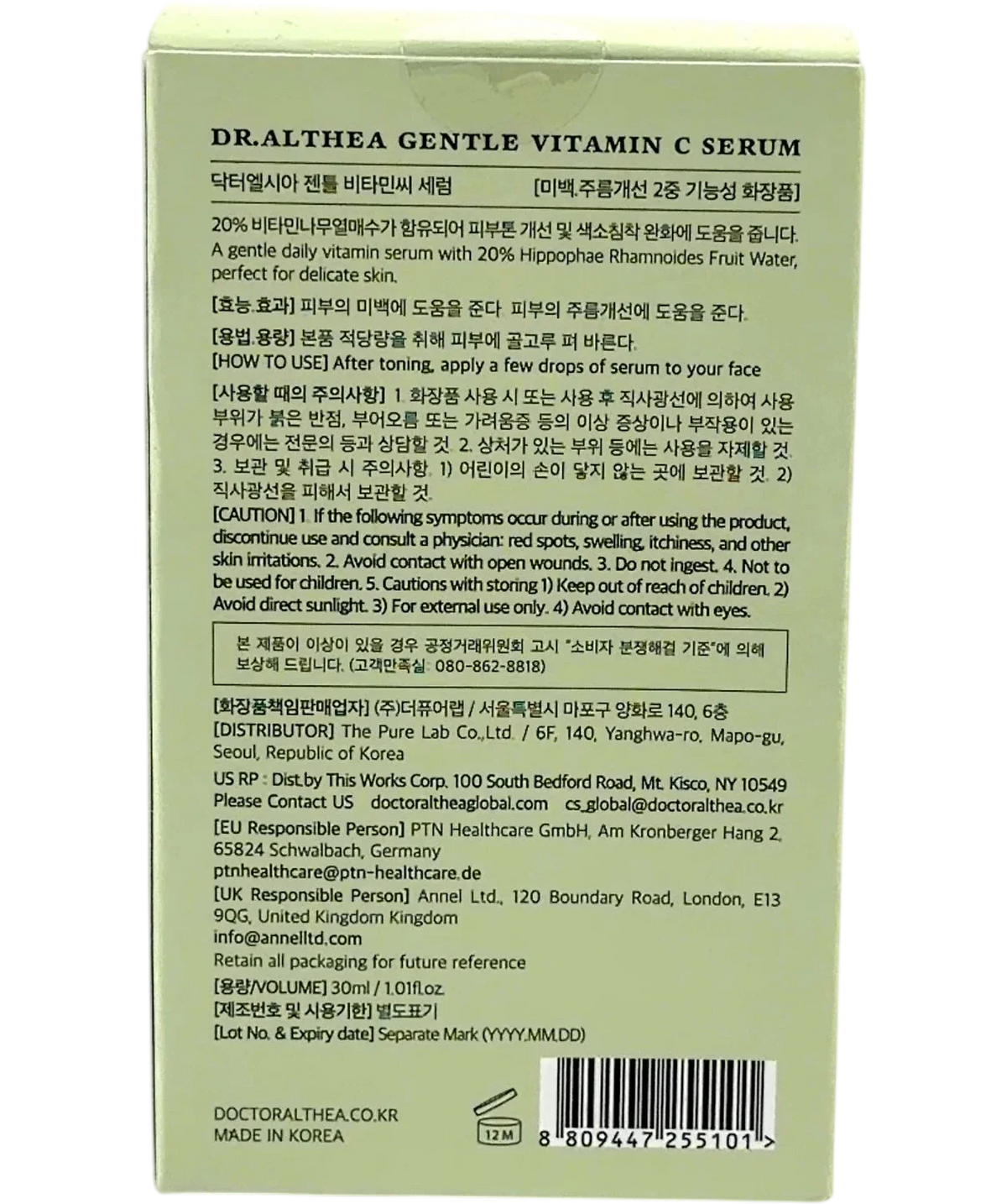 Dr. Althea Gentle Vitamin C Serum 30ml — Back