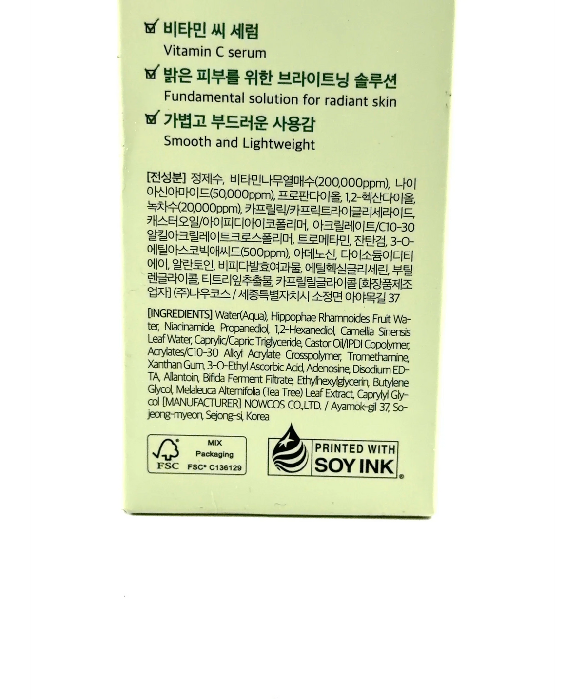 Dr. Althea Gentle Vitamin C Serum 30ml — Ingredients
