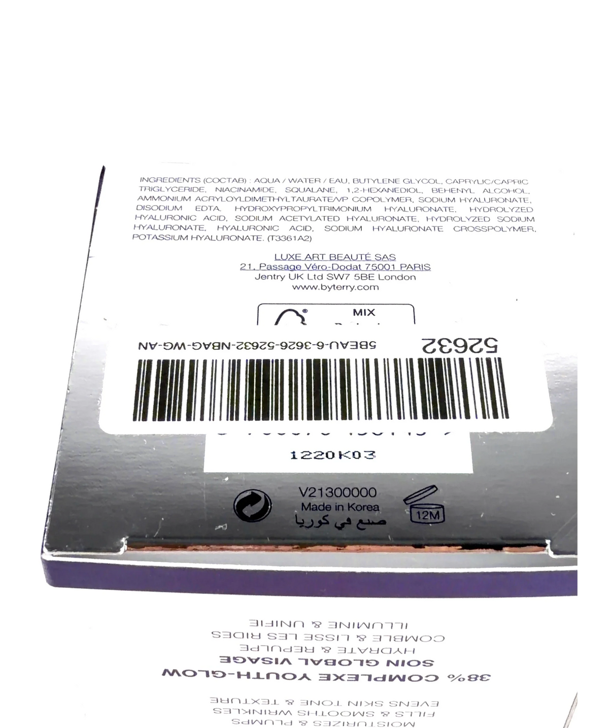 By Terry Hyaluronic Global Face Cream 50ml — Batch number or expiry date
