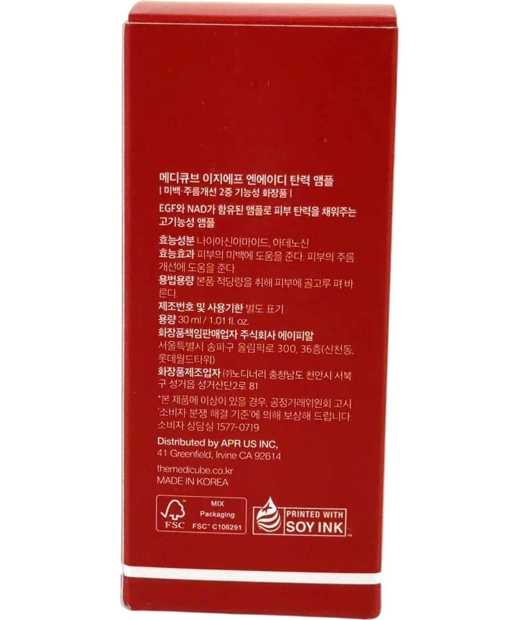 Medicube EGF NAD Firming Serum 30ml — Back