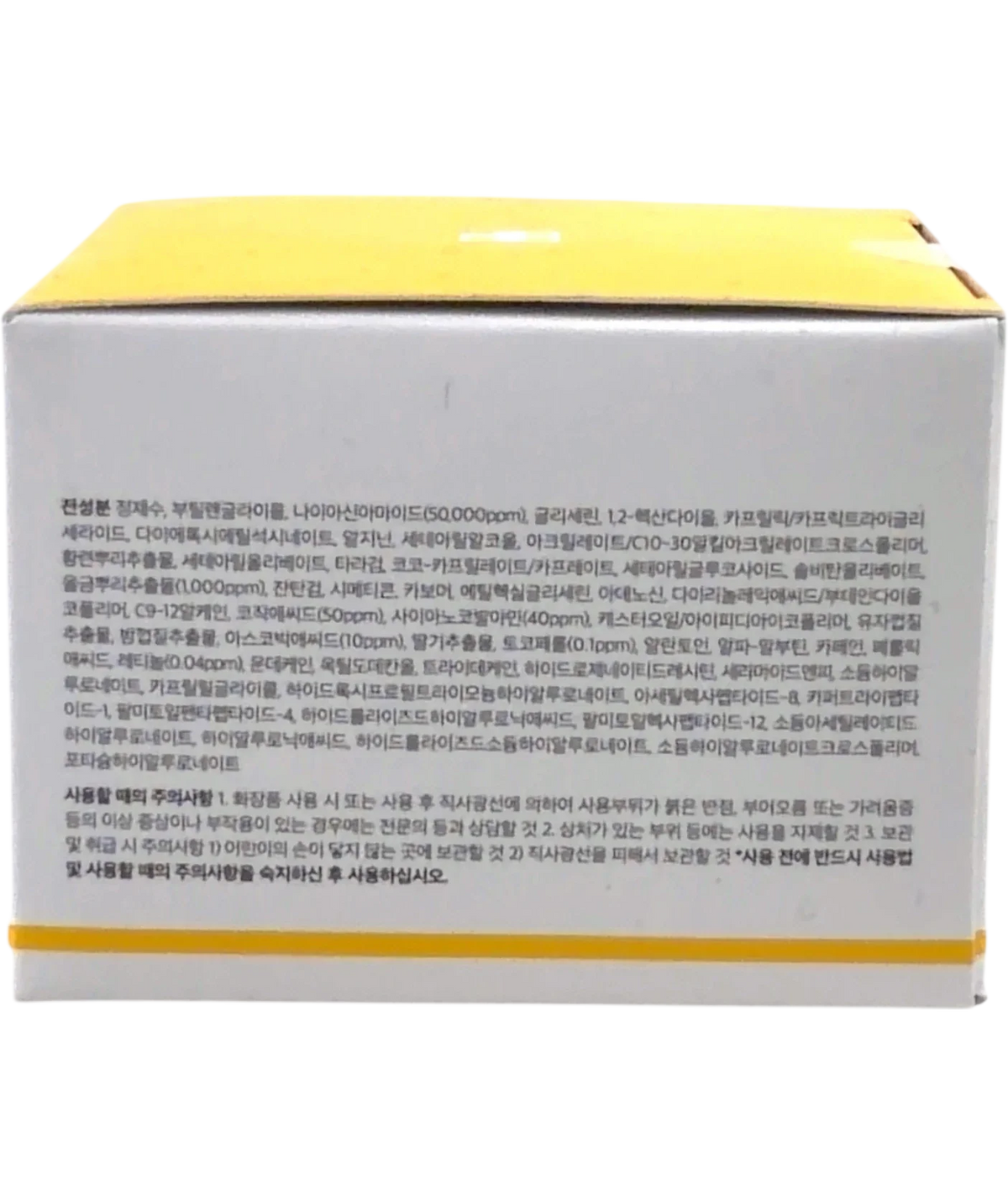 Medicube KOJIC ACID TURMERIC VITA CAPSULE CREAM, size 53g — back