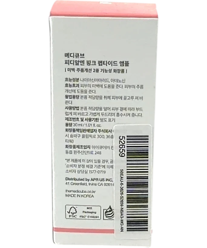 Medicube PDRN Pink Peptide Serum, size 30ml — back