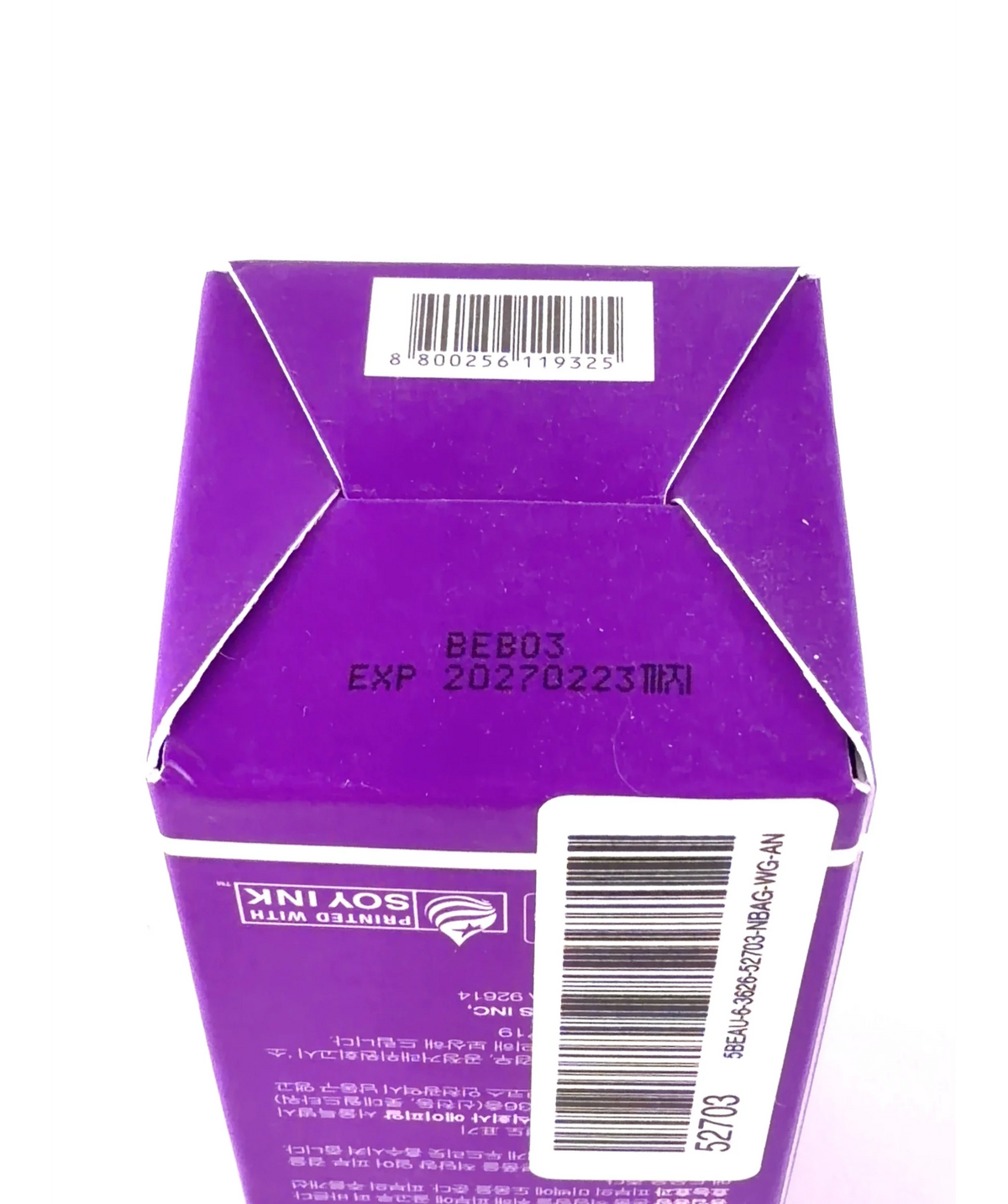 Medicube Retinol NMN Boosting Serum 1.9% 30ml — Batch number or expiry date