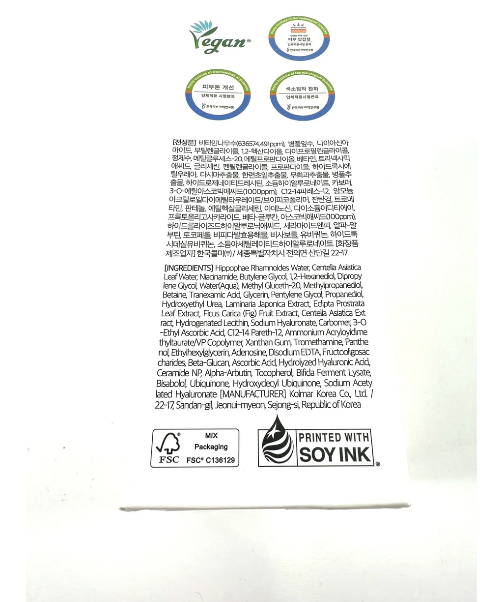 Dr.Althea Dr. Althea Vitamin C Boosting Serum 30ml 30ml — Ingredients