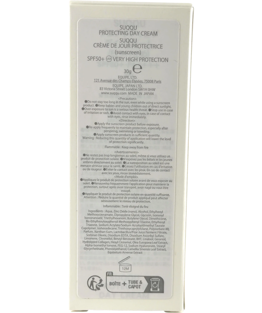 SUQQU SUQQU Protecting Day Cream SPF 50+ 30g, size 30g — back