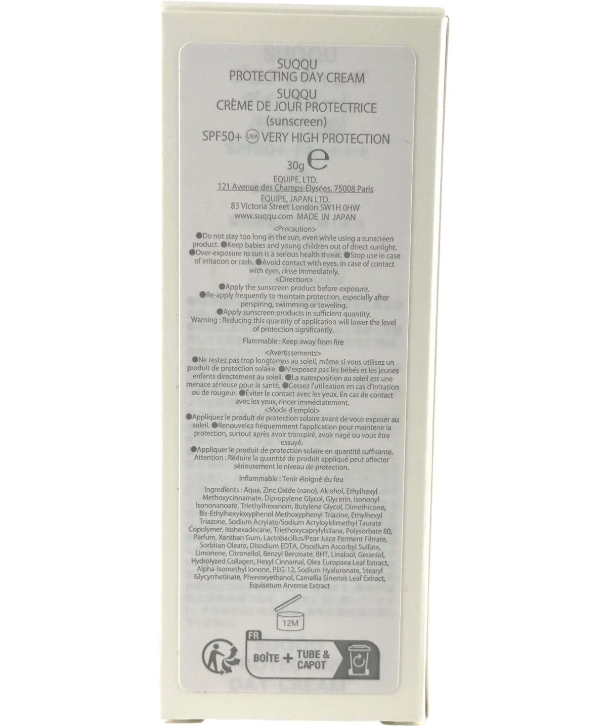 SUQQU SUQQU Protecting Day Cream SPF 50+ 30g, size 30g — back