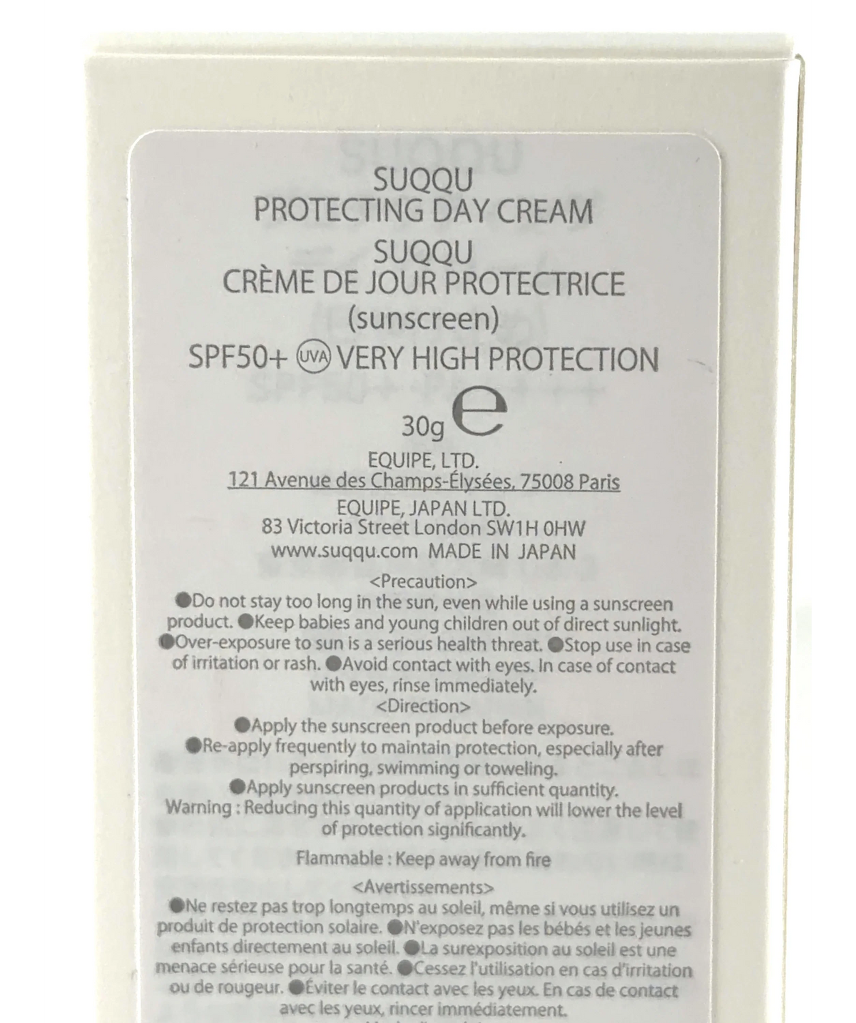 SUQQU Suqqu Protecting Day Cream Spf 50+ 30g 30g — Size