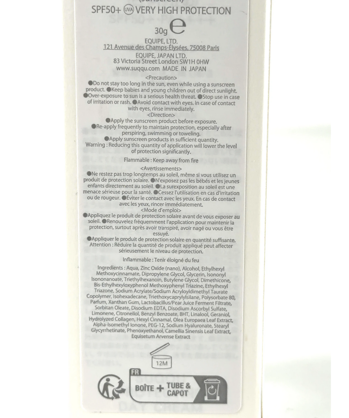 SUQQU SUQQU Protecting Day Cream SPF 50+ 30g, size 30g — fabric detail
