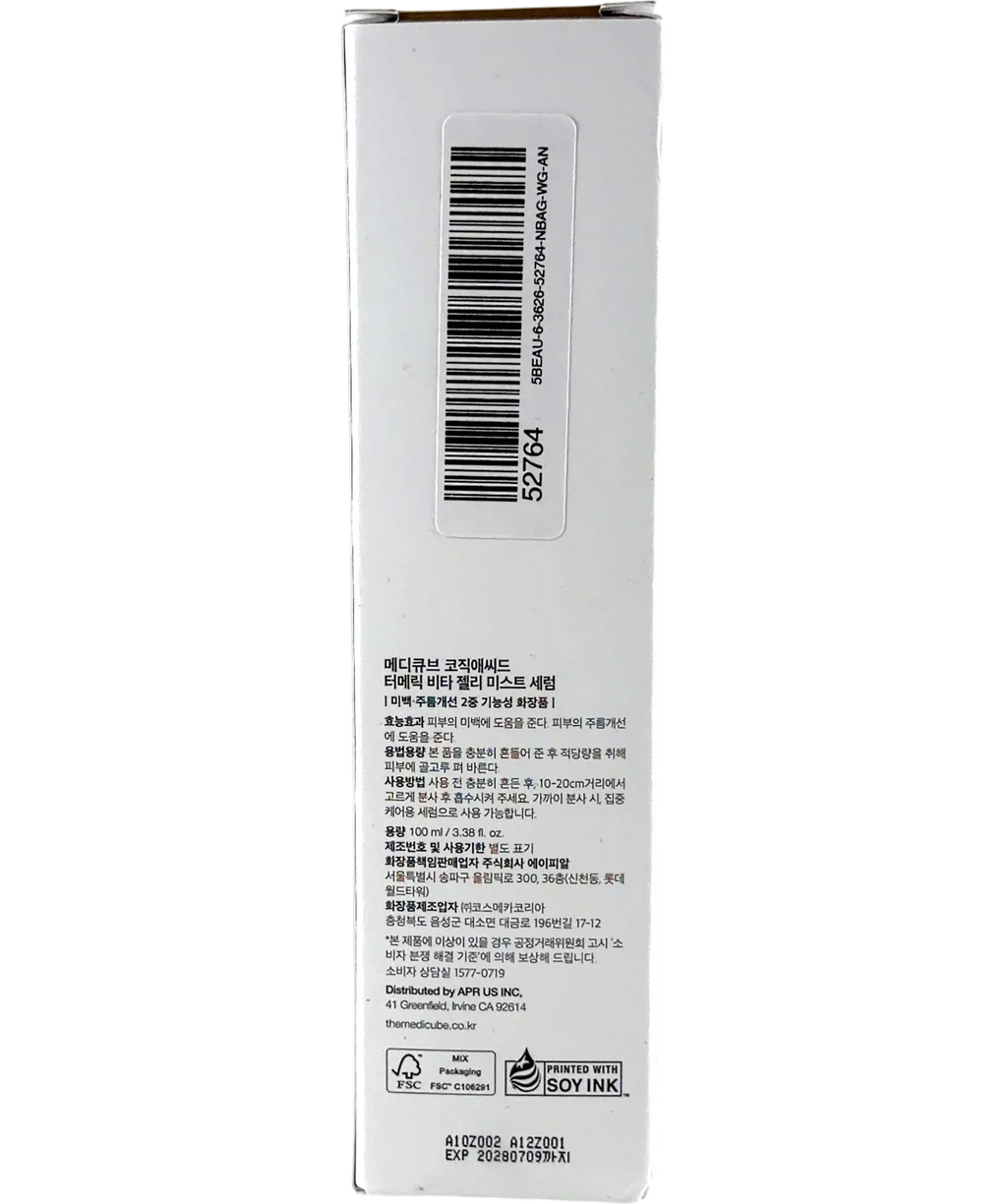Medicube Kojic Acid Turmeric Vita Jelly Mist Serum 100ml — Back