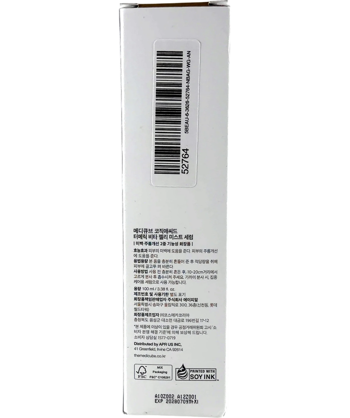 Medicube Kojic Acid Turmeric Vita Jelly Mist Serum 100ml — Back