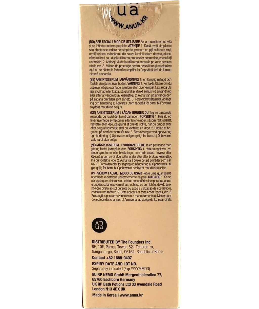 anua 7 Rice Ceramide Hydrating Barrier Serum, size 50ml — back