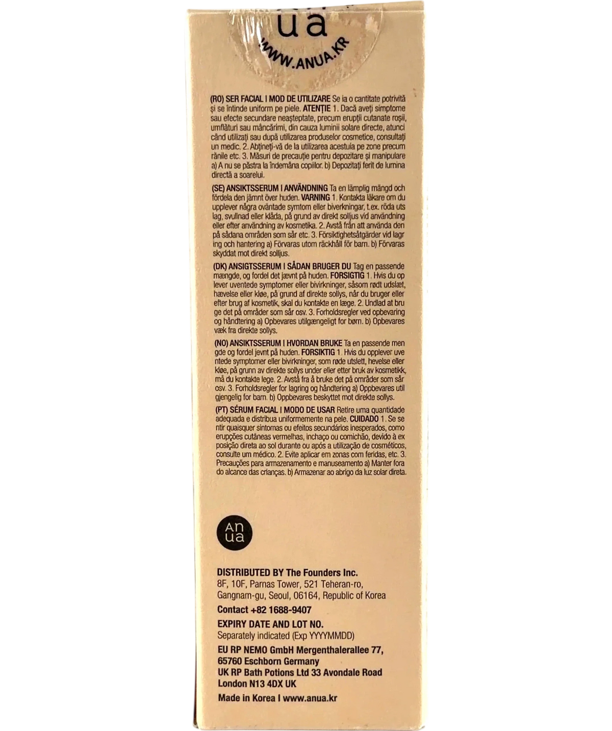 anua 7 Rice Ceramide Hydrating Barrier Serum, size 50ml — back