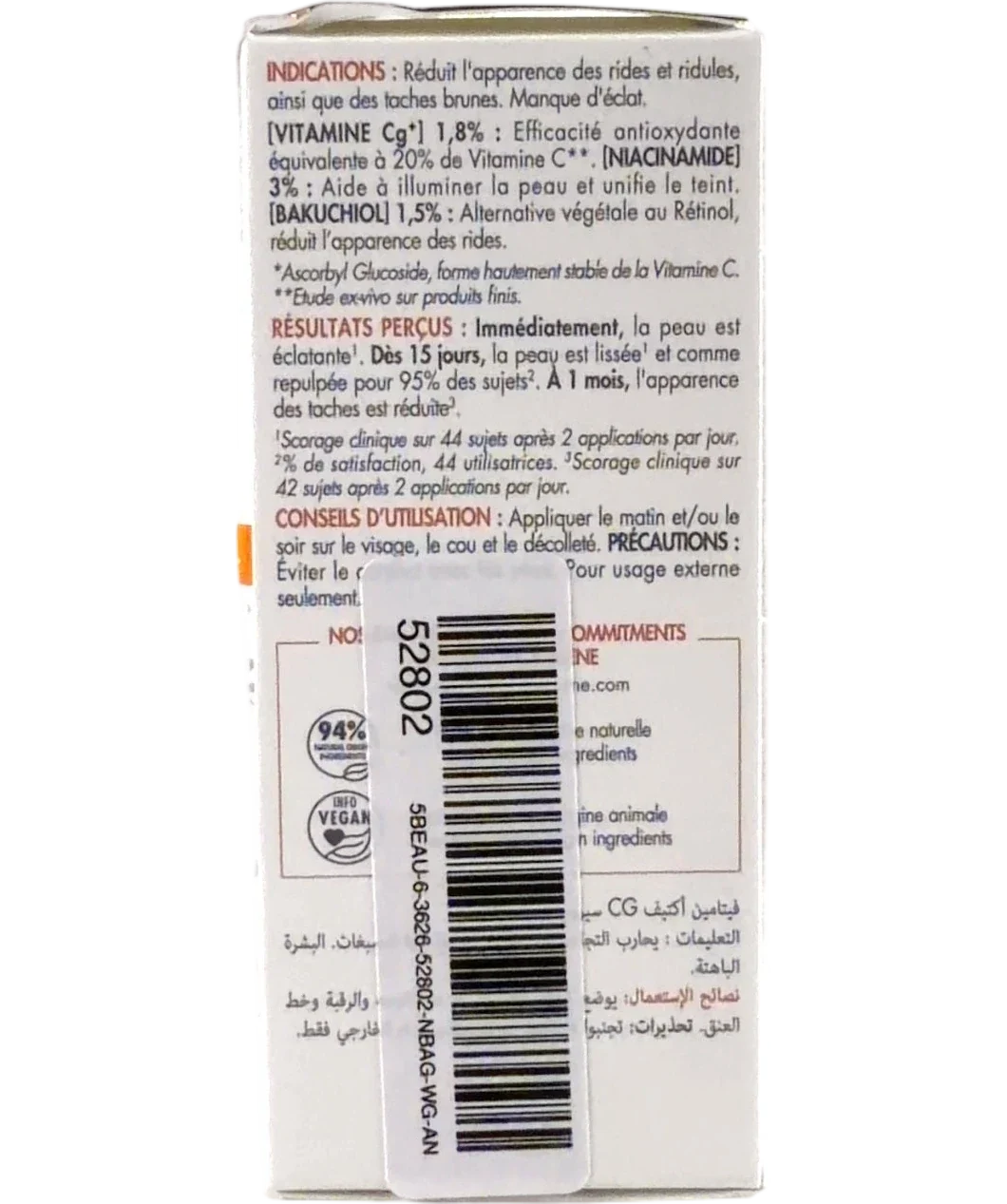 Avene Vitamin Activ Cg Radiance Concentrated Serum 30ml — Back