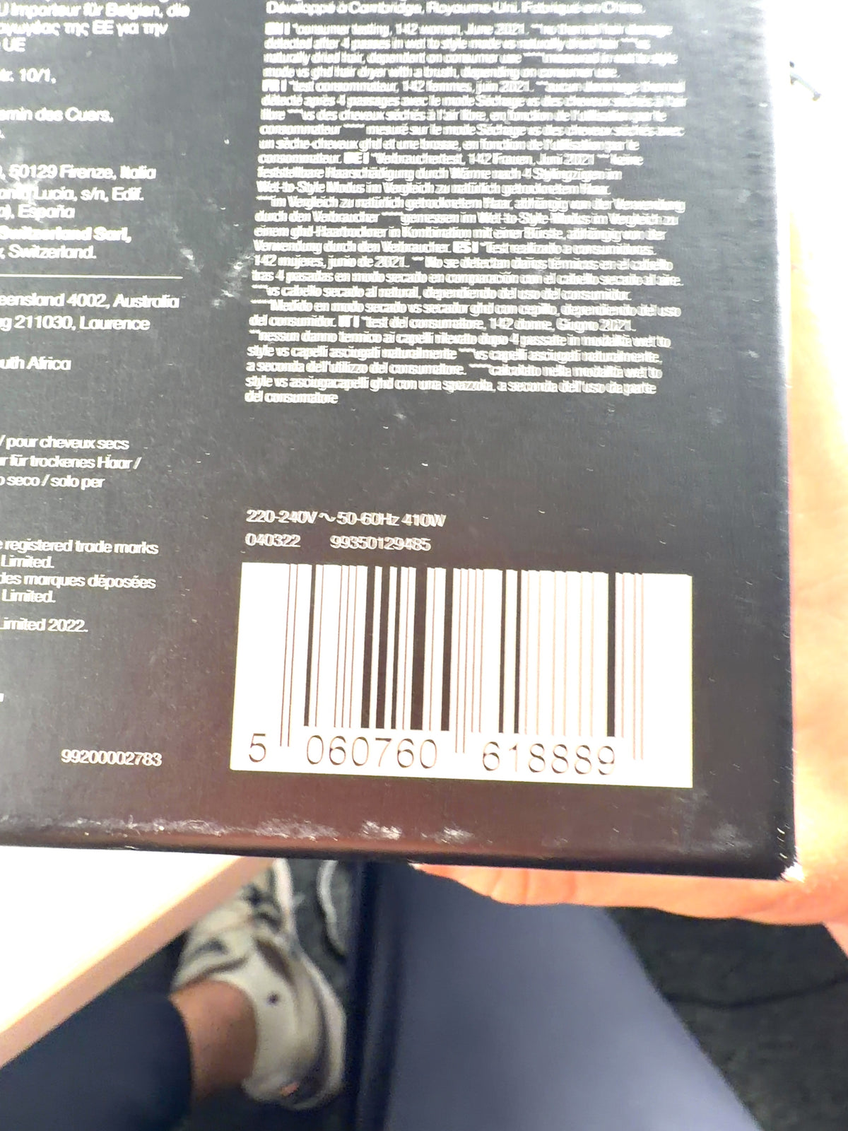GHD Shade, size 410w — detail
