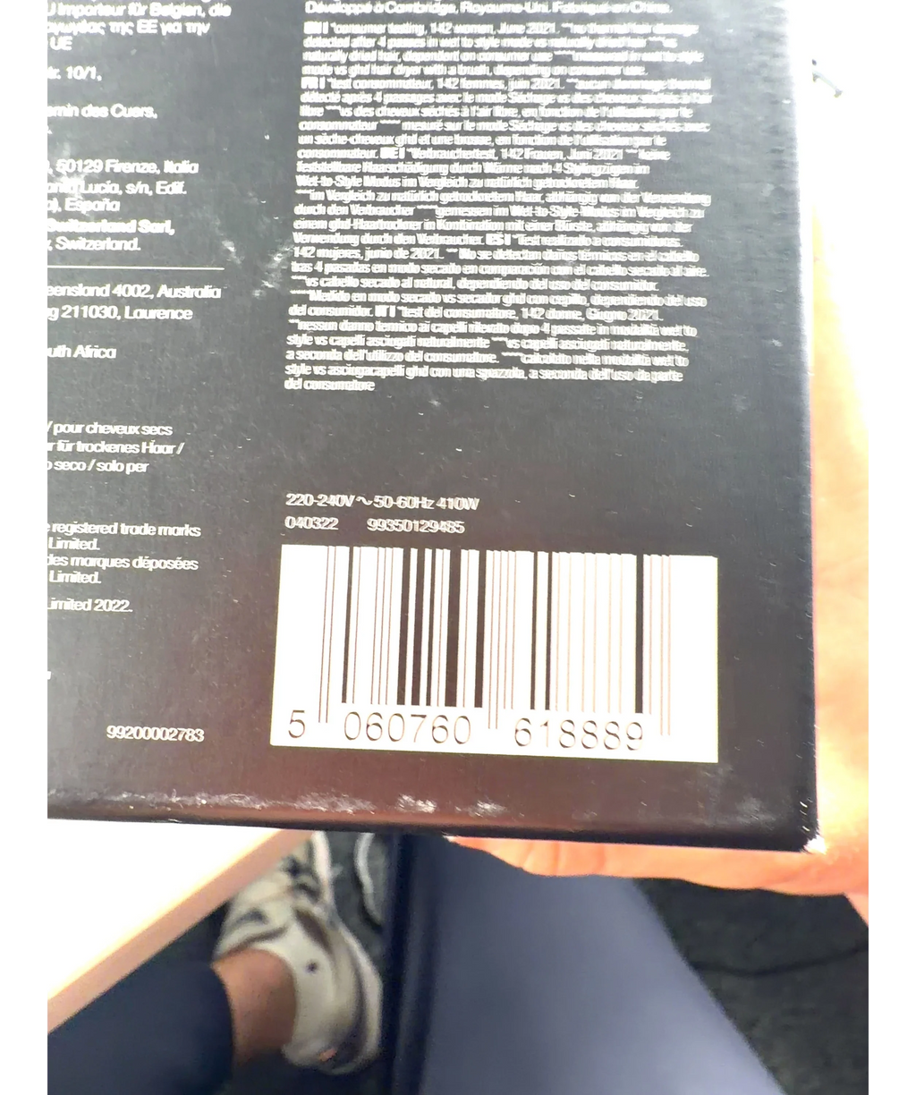 Ghd duet style professional 2-in-1 hot air styler — Batch number or expiry date