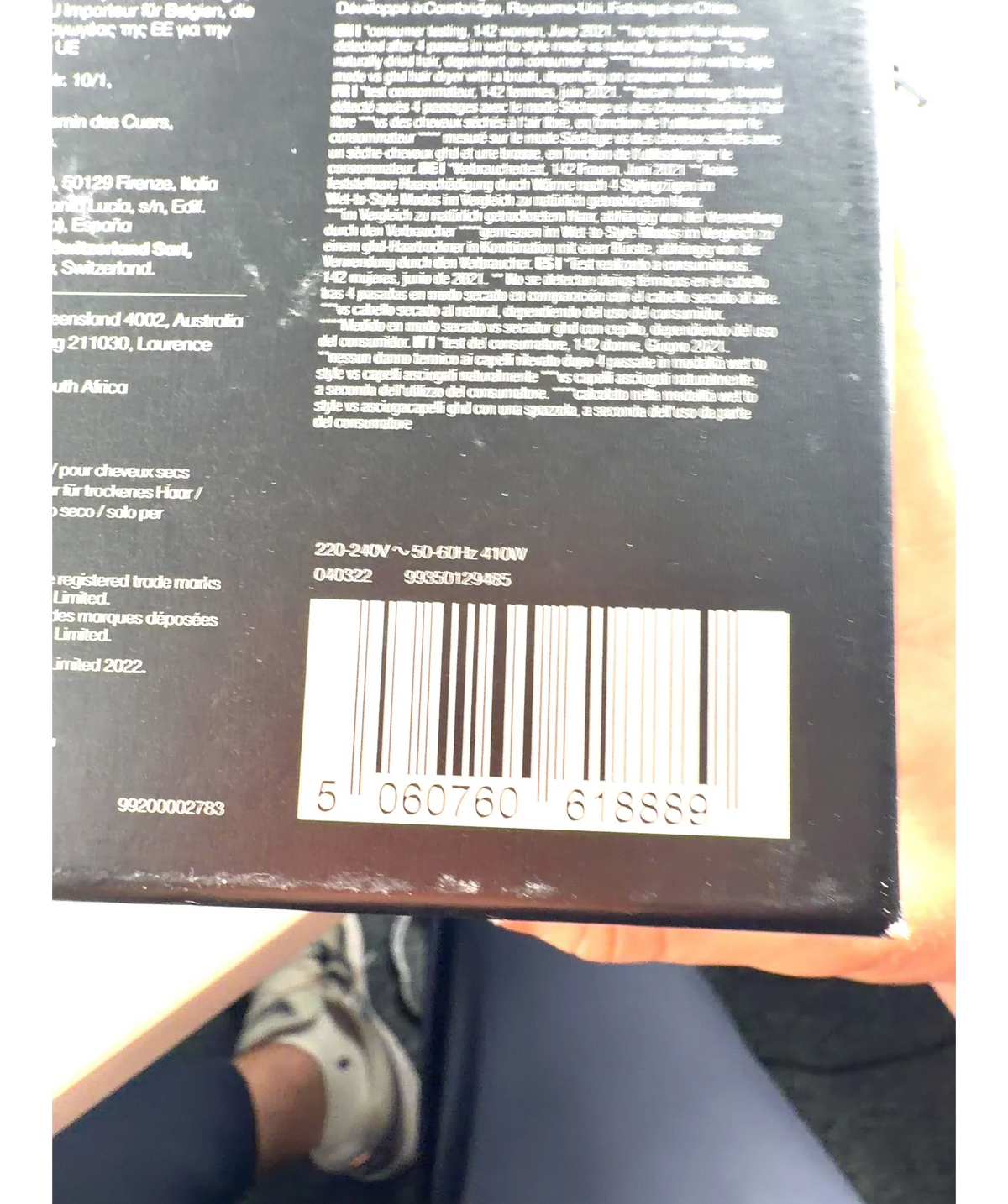Ghd duet style professional 2-in-1 hot air styler — Batch number or expiry date