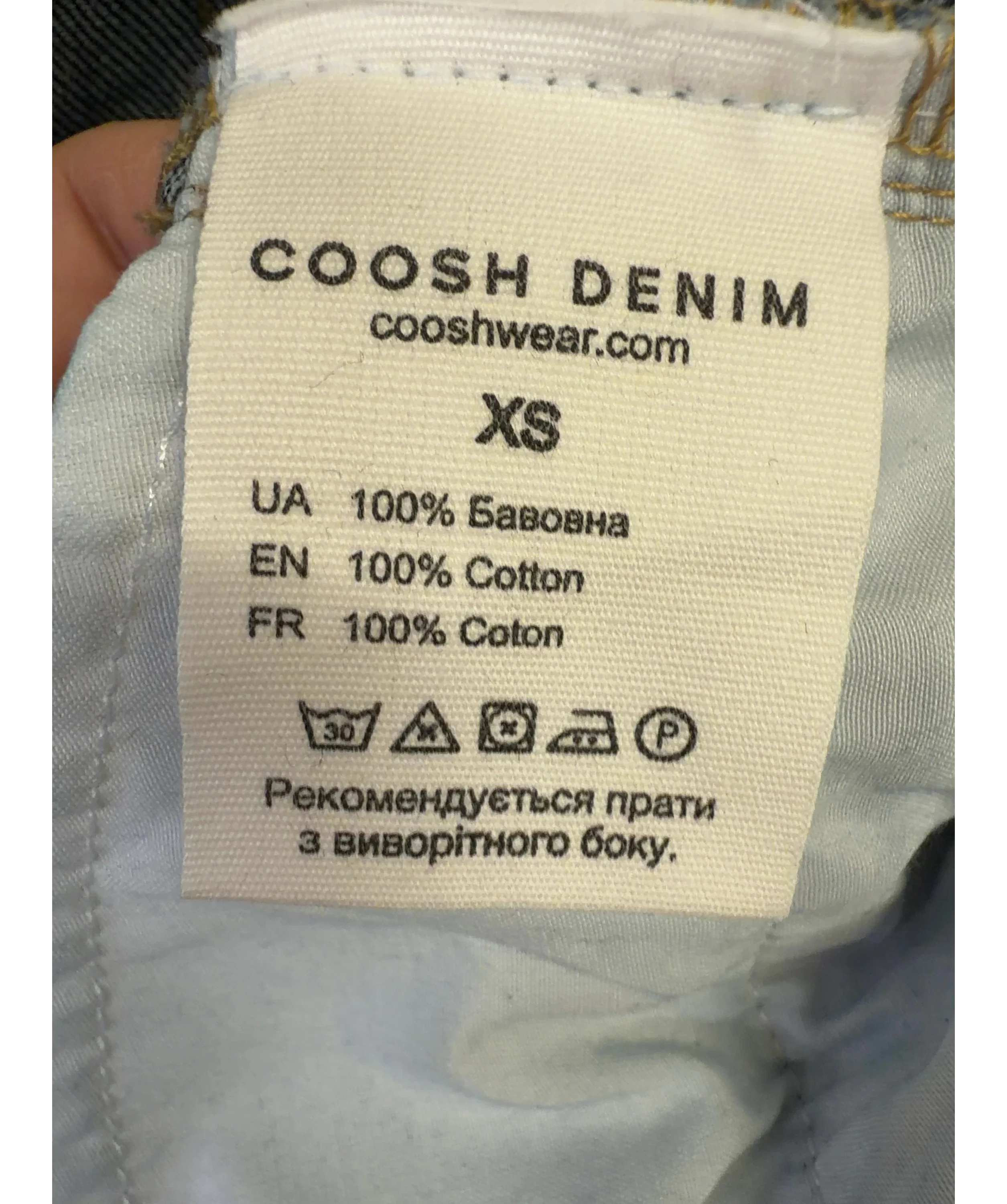 COOSH dark blue Colour, size UK XS — label