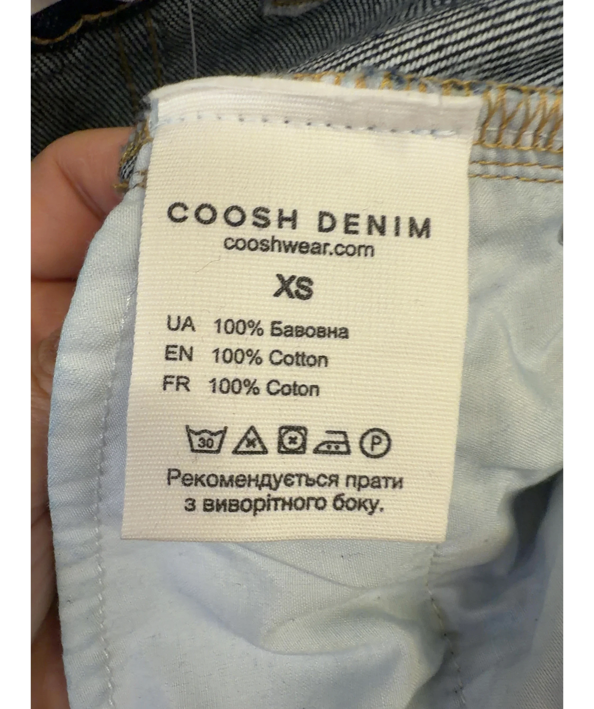 COOSH dark blue Colour, size UK XS — care label