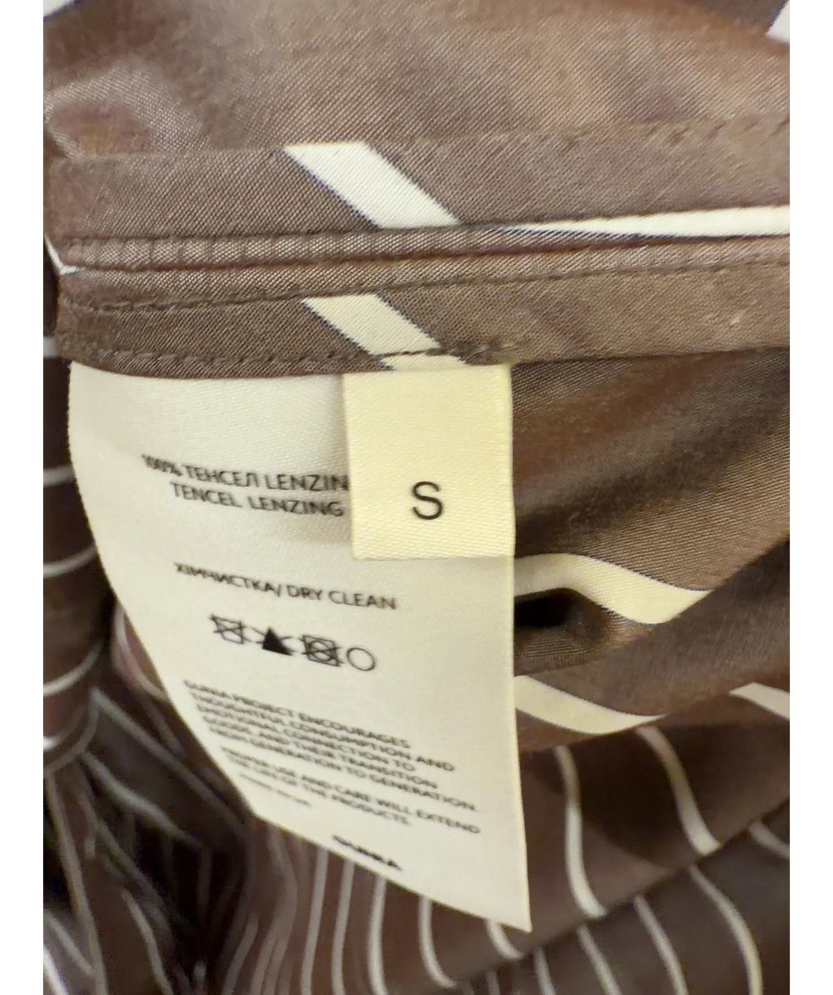 Gunia Brown Colour, size UK S — care label
