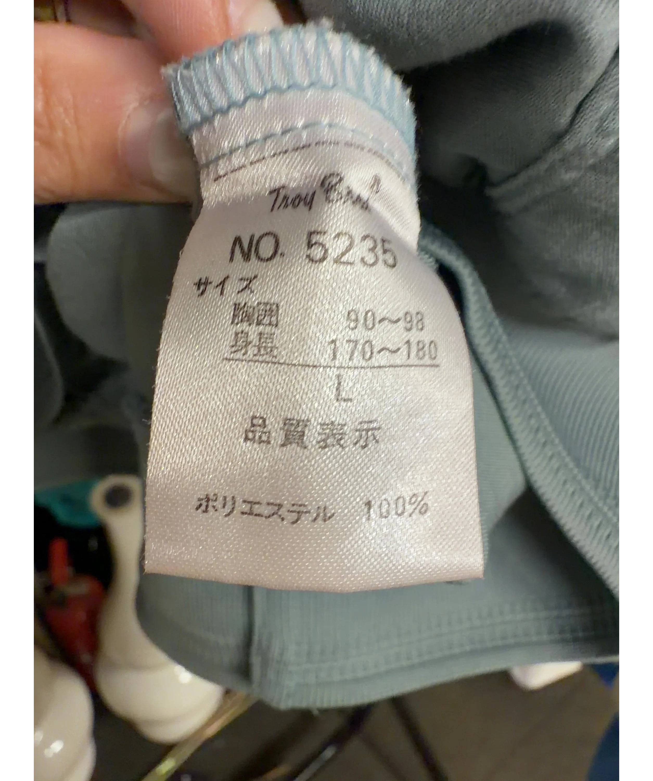 Troy Bros Green Colour, size UK L — label