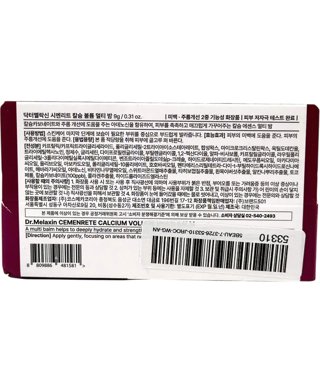 Dr. Melaxin Dr.Melaxin Calcium Cx Cemenrete Calcium Volume Multi Balm 9g, size 9g — back