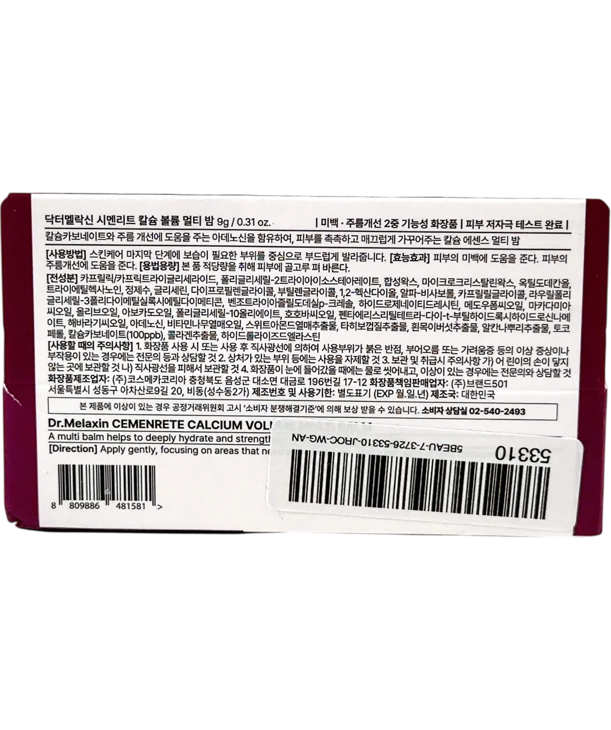 Dr. Melaxin Dr.Melaxin Calcium Cx Cemenrete Calcium Volume Multi Balm 9g, size 9g — back