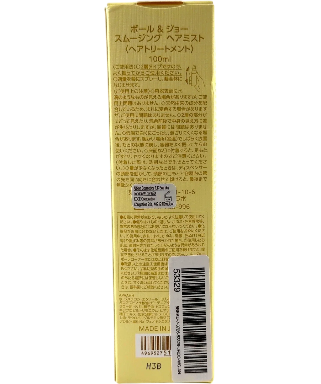 Paul & Joe Paul & Joe Smoothing Hair Mist 100ml, size 100ml — back