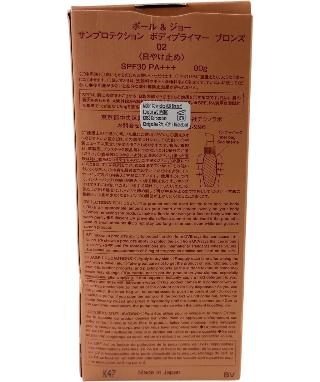 Paul & Joe 02 Paul & Joe Sunprotection Body Primer Tinted SPF30 80g, size 80g — back