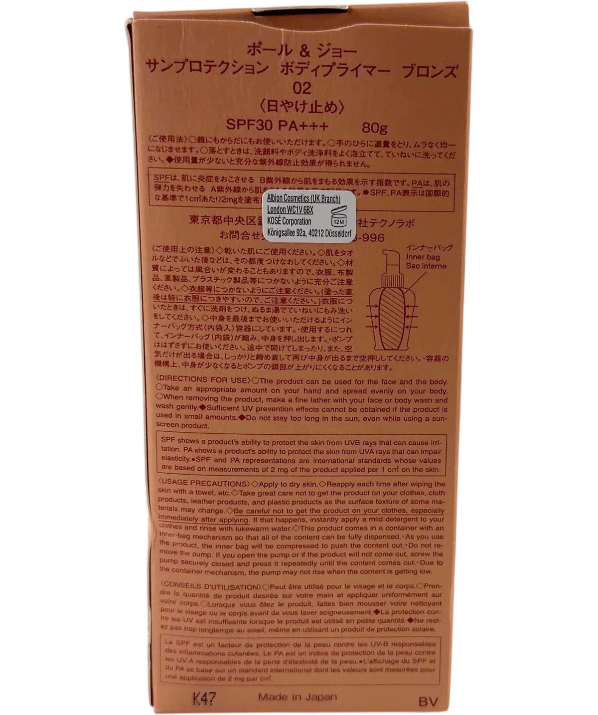 Paul & Joe 02 Paul & Joe Sunprotection Body Primer Tinted SPF30 80g, size 80g — back